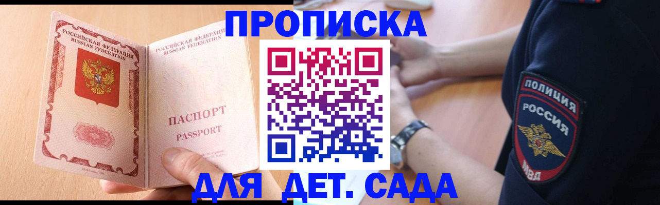 пропишу в квартире в Малоярославце