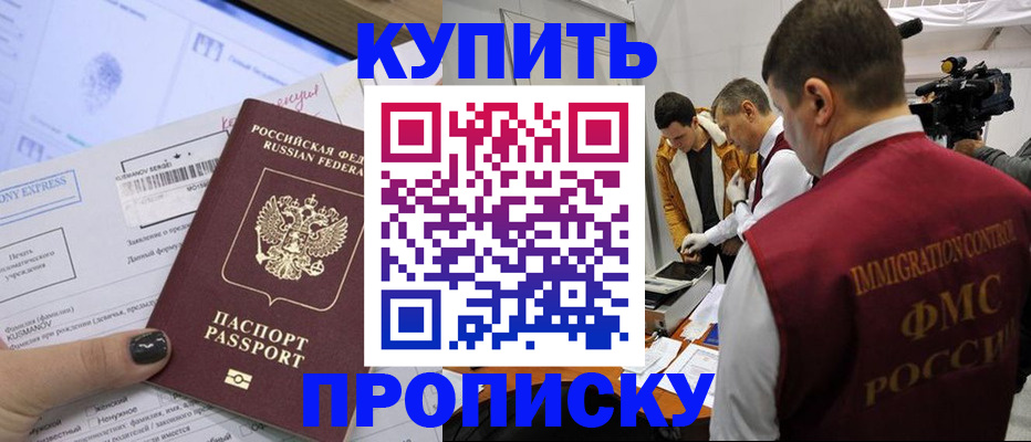временная регистрация 2025 в Малоярославце