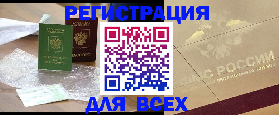 найти адрес прописки в Малоярославце
